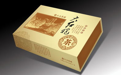 盛世佳聯 盛世佳聯品牌包裝設計,茶酒盒包裝設計,食品包裝設計,logo廣告設計印刷 茶盒類 深圳盛世佳聯茶酒類品牌創意體